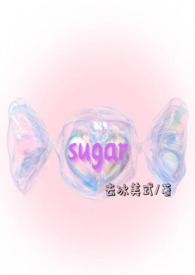 sugar杨晨
